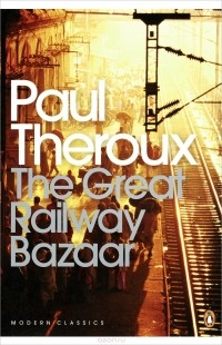 Paul Theroux - The Great Railway Bazaar: By Train Through Asia