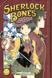 YUMA ANDO - SHERLOCK BONES 3