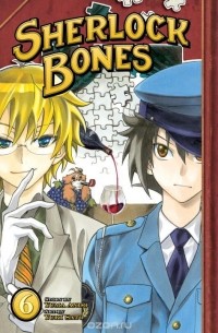 YUMA ANDO - SHERLOCK BONES 6