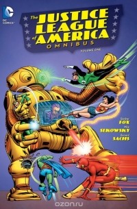 Гарднер Фокс - Justice League of America: The Silver Age Omnibus Vol. 1