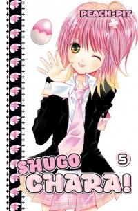 Shugo Chara! 5