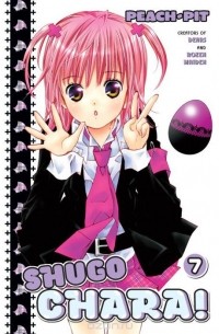 Shugo Chara! 7