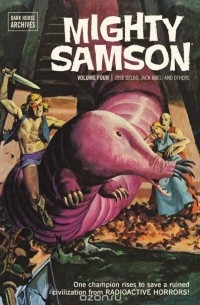 Арнольд Дрейк - Mighty samson arch v 4