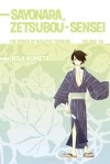 Кодзи Кумэта - Sayonara zetsubou-sensei 14