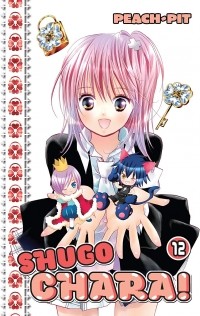 Peach-pit - Shugo Chara! 12