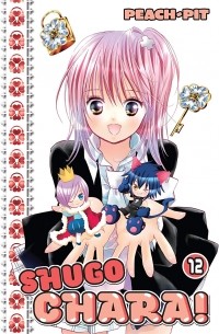 Shugo Chara! 12