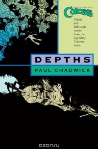 Пол Чэдвик - Concrete v 1 depths