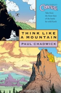 Пол Чэдвик - Concrete v5 think/mountain