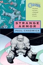 Пол Чэдвик - Concrete v6 strange armor