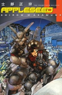 shirow Masamune - Appleseed book 4 3rd ed