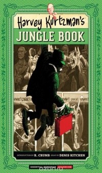 Харви Курцман - Harvey Kurtzman's Jungle Book