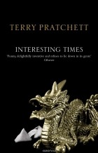 Pratchett, Terry - Interesting Times