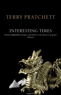 Pratchett, Terry - Interesting Times