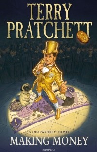 Terry Pratchett - Making Money