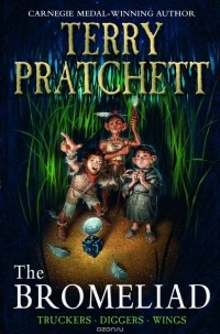 Terry Pratchett - The Bromeliad (Truckers Omnibus Edition) (сборник)