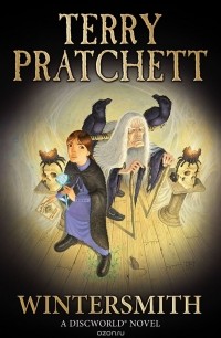 Terry Pratchett - Wintersmith