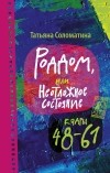 Иконка книги