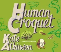 Кейт Аткинсон - Human Croquet
