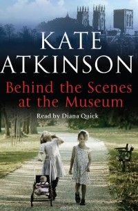 Кейт Аткинсон - Behind The Scenes At The Museum