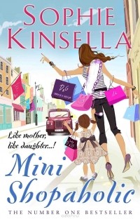 Софи Кинселла - Mini Shopaholic