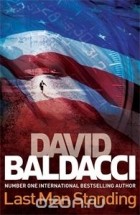 David Baldacci - Last Man Standing