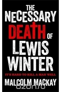 Малкольм Маккей - The Necessary Death of Lewis Winter