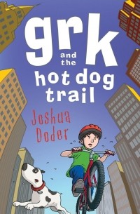 Джош Лэйси - Grk and the Hot Dog Trail