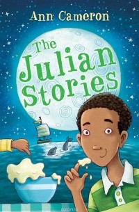 Энн Камерон - The Julian Stories