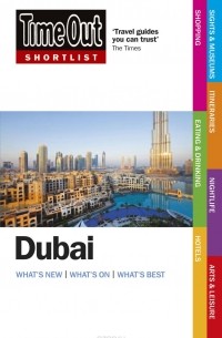 Time Out Guides Ltd - Time Out Shortlist Dubai 2nd edition