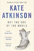 Кейт Аткинсон - Not The End Of The World