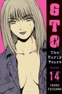tohru Fujisawa - Gto: the early years, vol 14