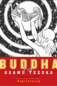 Osamu Tezuka - Buddha, Vol. 1: Kapilavastu