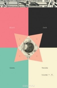 Tezuka, osamu - Black jack, volume 4