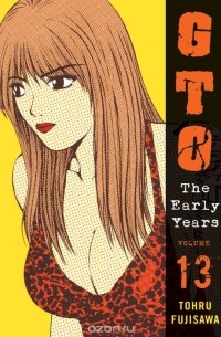 tohru Fujisawa - Gto: the early years, vol 13