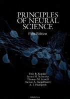  - Principles of Neural Science