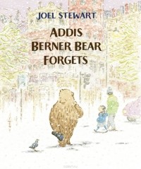 Джоэл Стюарт - Addis Berner Bear Forgets