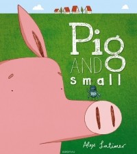 Алекс Латимер - Pig and Small