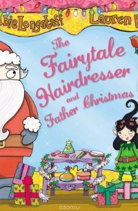 Эби Лонгстафф - The Fairytale Hairdresser and Father Christmas