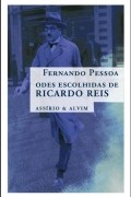 Fernando Pessoa - Odes escolhidas de Ricardo Reis