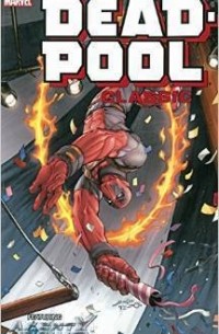 Гейл Симоне - Deadpool Classic Volume 10