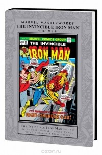 Mike Friedrich - Marvel Masterworks