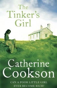 Кэтрин Куксон - The Tinker's Girl