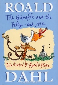 Роальд Даль - The Giraffe And The Pelly And Me