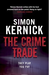 Саймон Керник - The Crime Trade