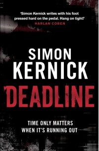 Deadline