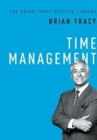 Брайан Трейси - Time Management