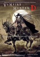 Hideyuki Kikuchi - Vampire Hunter D Volume 6: Pilgrimage of the Sacred and the Profane