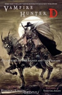Hideyuki Kikuchi - Vampire Hunter D Volume 6: Pilgrimage of the Sacred and the Profane
