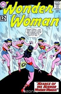Роберт Канигер - Showcase Presents Wonder Woman Vol. 2