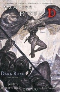 Hideyuki Kikuchi - Vampire Hunter D Volume 15: Dark Road Part 3